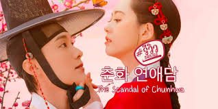 The Scandal of Chunhwa ปรากฏการณ์หนังเกาหลีแห่งปี 2025 ฮิตทุกเพศทุกวัย ดูแล้วหลงรักทั้งเอเชีย