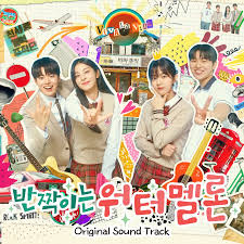 Twinkling Watermelon กระแสแรงทั่วเอเชีย! ซีรีส์คุณภาพที่ถูกพูดถึงมากที่สุดแห่งปี ดูแล้วประทับใจจนต้องบอกต่อ