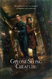 Gyeongseong Creature ปรากฏการณ์ซีรีส์ทำเงินทั่วโลก ฟีเวอร์แรงไม่หยุด กระแสไทยพุ่งทะลุโซเชียลไม่มีตก