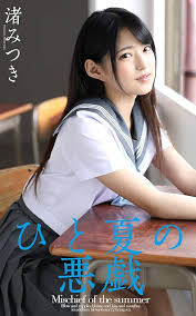 Aika Natsumi จากนักแสดงสาวหน้าใสผู้มีสายตาชวนหลง สู่ดาวเด่นแห่งยุคที่แค่สบตาครั้งเดียวก็ทำให้หัวใจคนดูสั่นไหวและเผลอรักแบบถอนตัวไม่ขึ้น